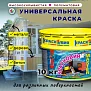 image_6761101_12563311