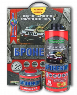 Бронекор (защита автомобиля полуглянцевое сверхпрочное полиуретановое покрытие)