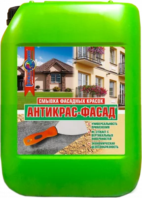 Антикрас-Фасад (смывка фасадных красок)